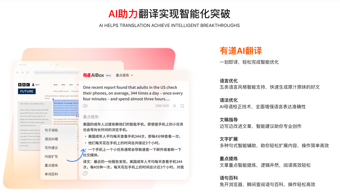 如何在有道翻译中查看某个单词在真题中的出现频率?