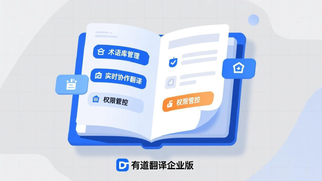 怎样解决有道翻译词典在游戏模式下无法取词的问题？