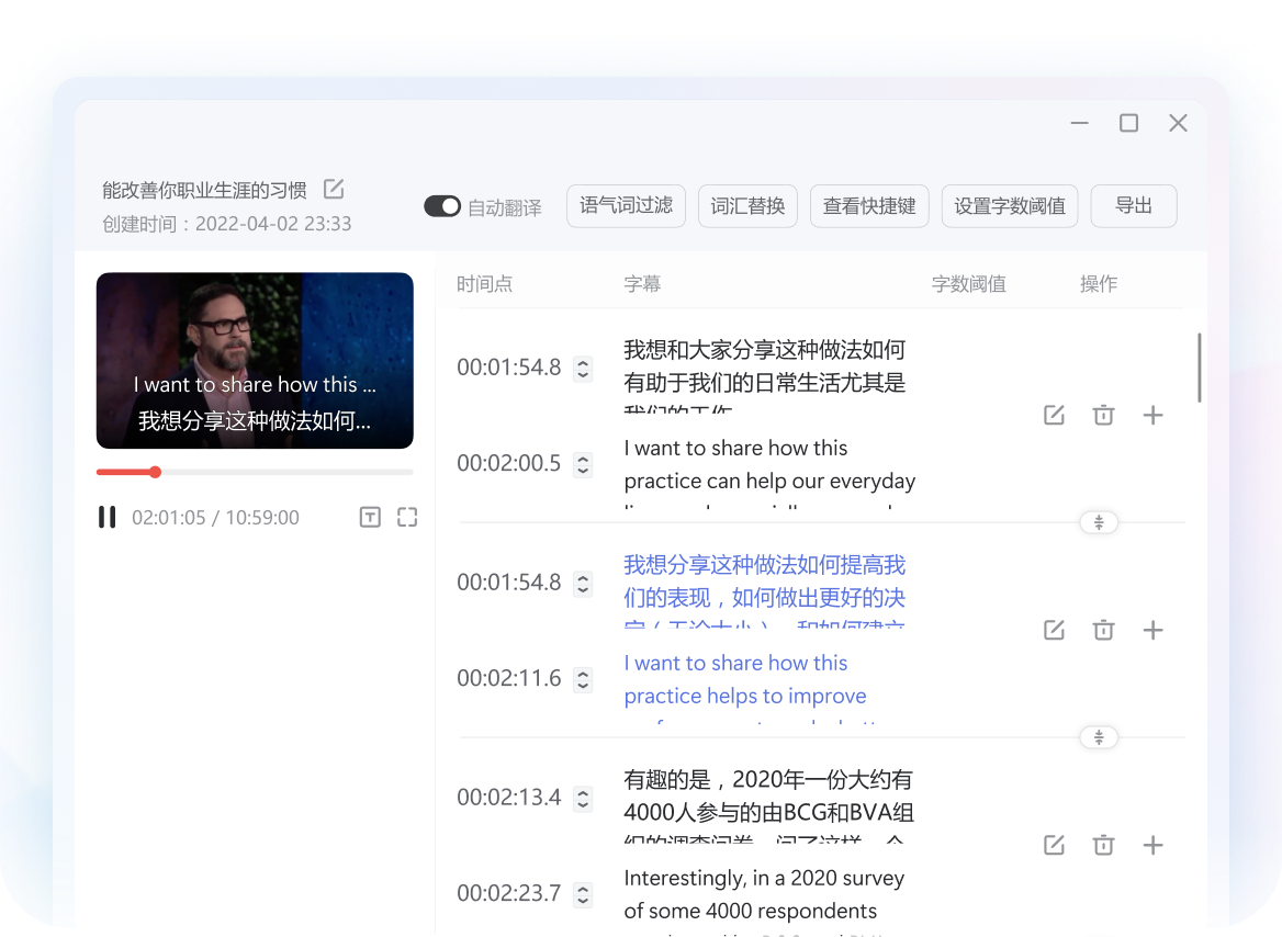 为什么有道翻译词典的“每日一句”支持评论互动?