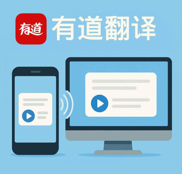 有道翻译词典的“拍照翻译”支持识别餐厅全英文菜单吗?