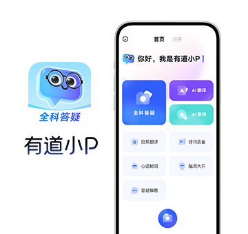 怎样用有道翻译词典快速看懂英文版的烘焙曲线图?