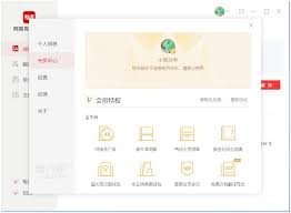 2026年有道翻译词典支持翻译英文剧本的舞台指示吗?