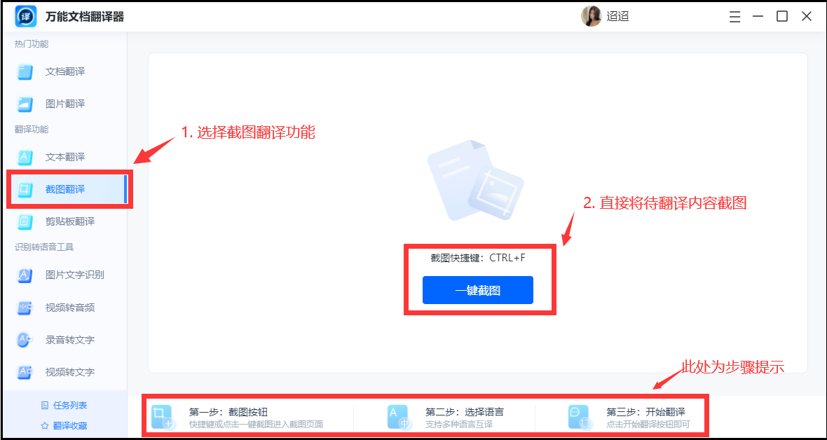为什么生物学家用有道翻译词典查物种拉丁名?
