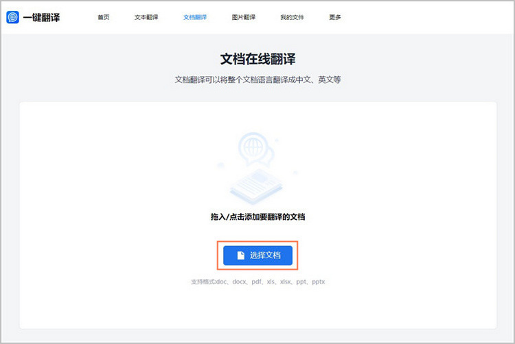 2026年有道翻译词典支持翻译心理学专业术语吗?