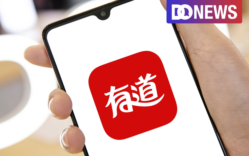 2026年有道翻译词典和百度翻译在古文翻译上谁更胜一筹？