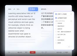 2026年有道翻译词典和百度翻译在古文翻译上谁更胜一筹？