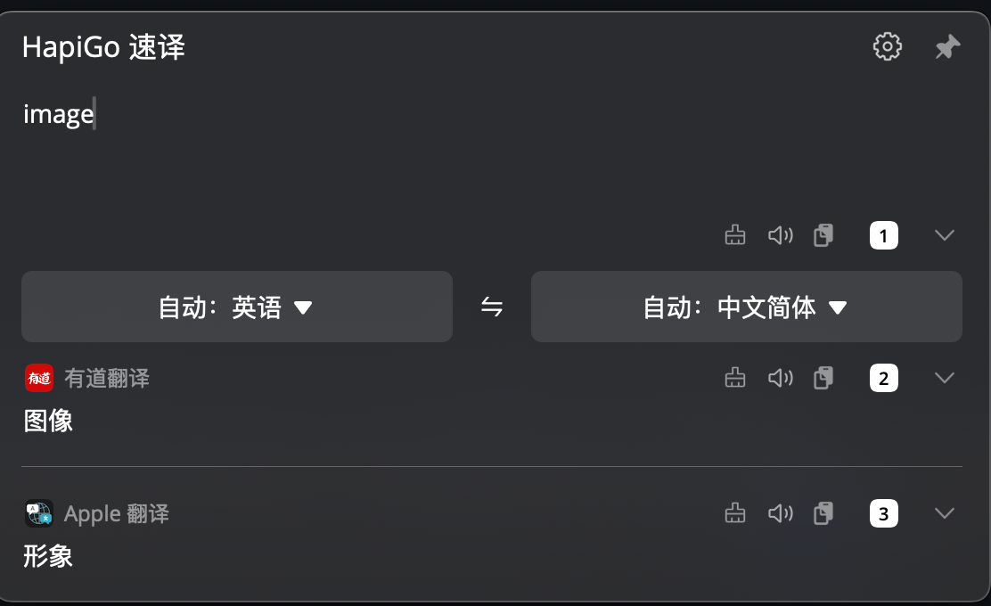 为什么有道翻译词典的“百科详情”支持3D模型？