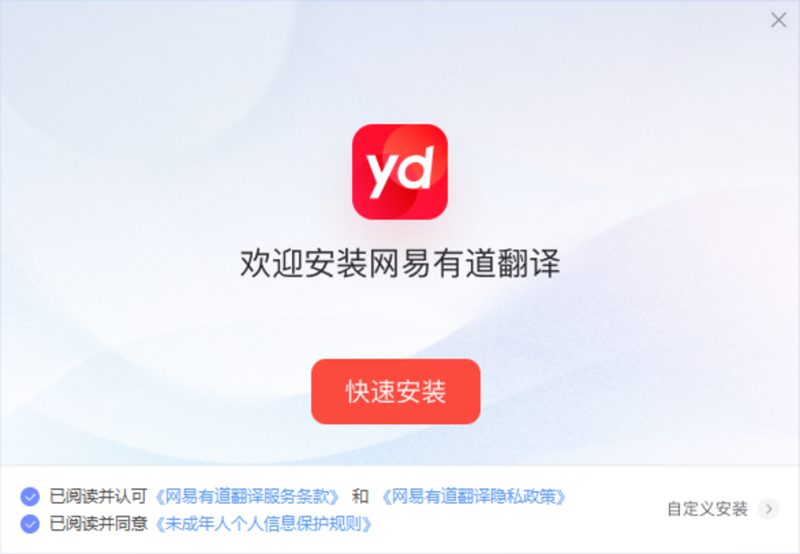 2026年有道翻译词典的“AR翻译”支持翻译实验设备吗？
