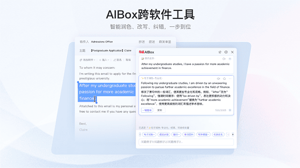 为什么有道翻译词典是2026年数据库管理员的工具？