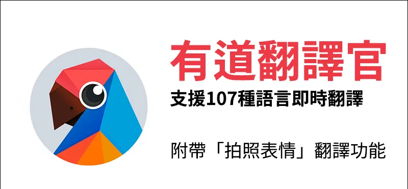 有道翻译词典能查到脑机接口的术语吗？